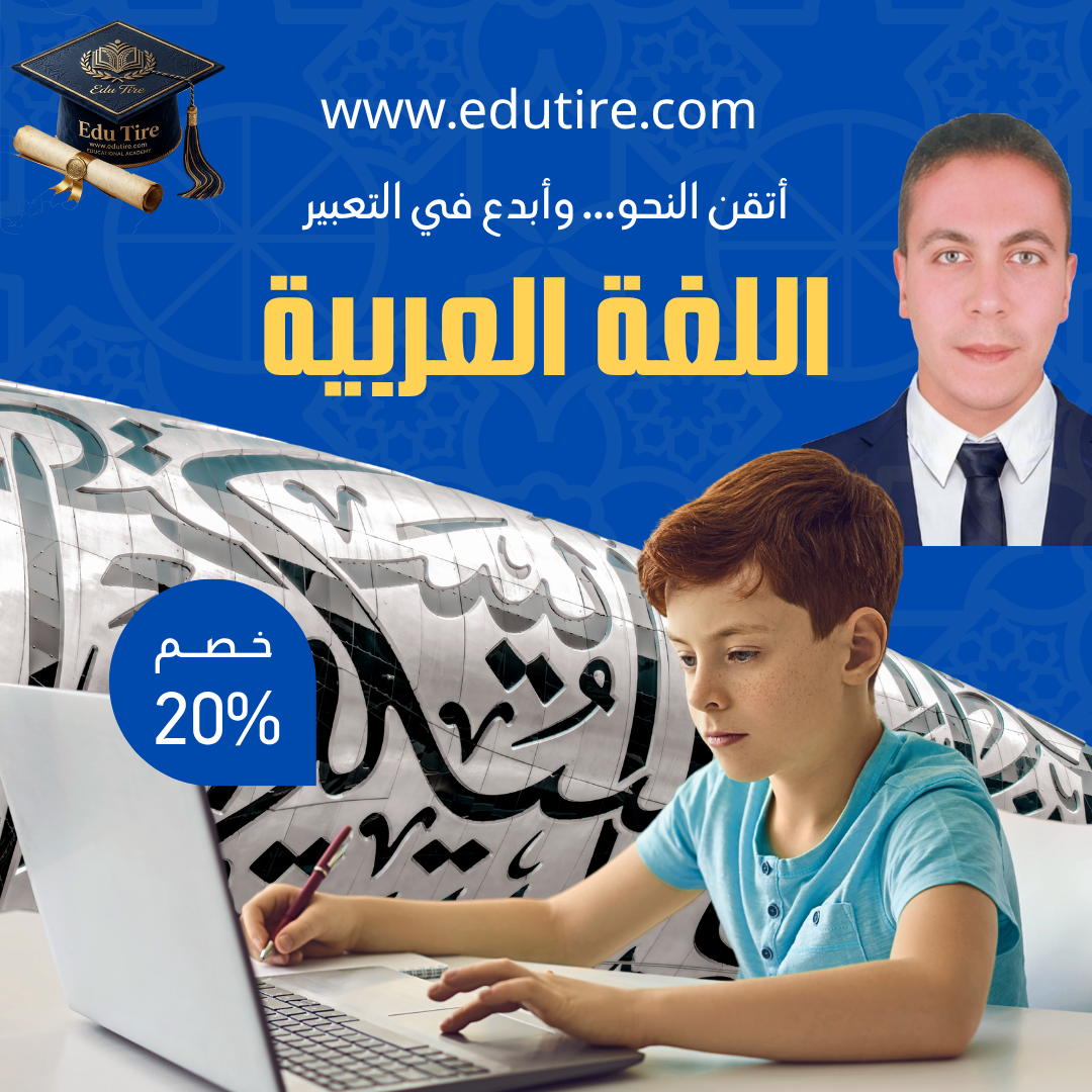 Course
